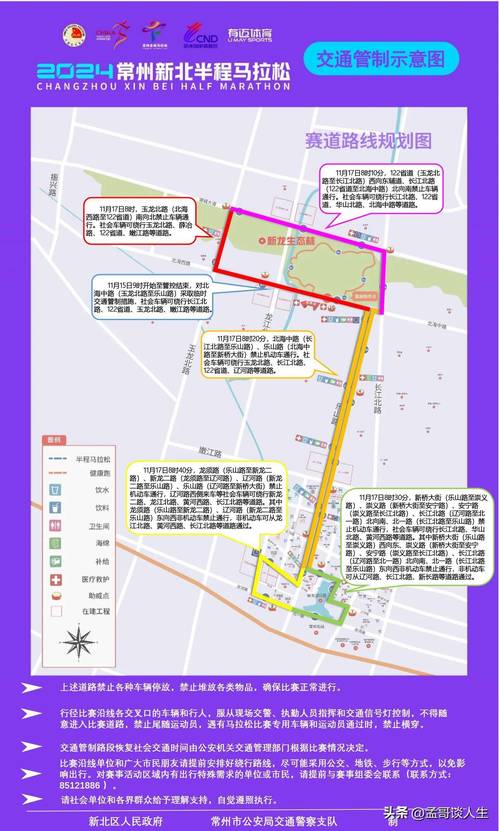 常州疫情/常州疫情在哪-第1张图片 常州疫情/常州疫情在哪-第1张图片