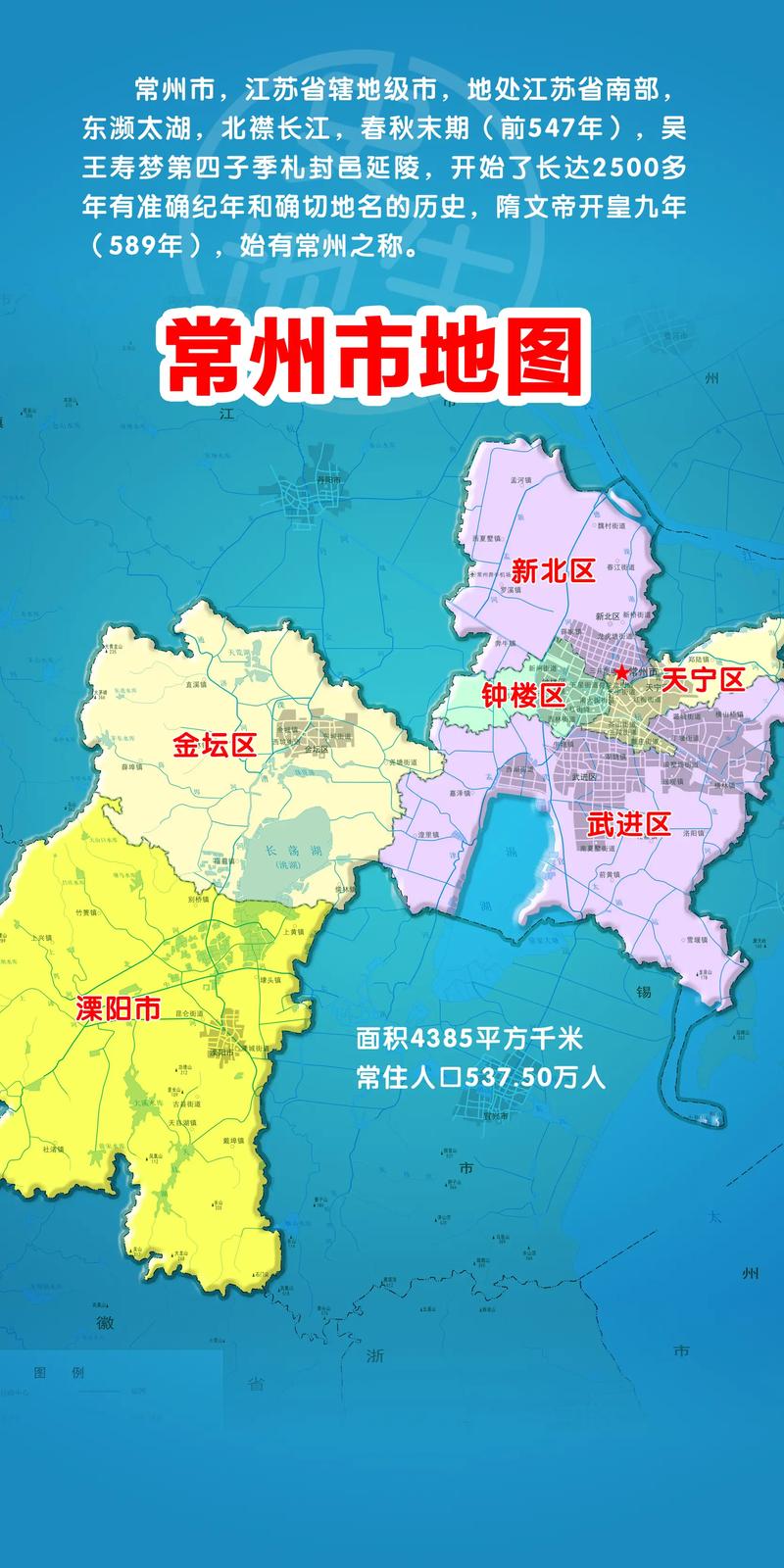 常州疫情/常州疫情在哪-第5张图片 常州疫情/常州疫情在哪-第5张图片
