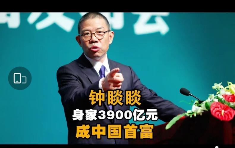 【安徽疫情首富,安徽首富易主】-第2张图片 【安徽疫情首富,安徽首富易主】-第2张图片