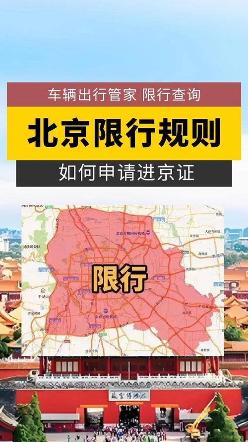 南通限行(南通限行区域最新规定)-第1张图片 南通限行(南通限行区域最新规定)-第1张图片