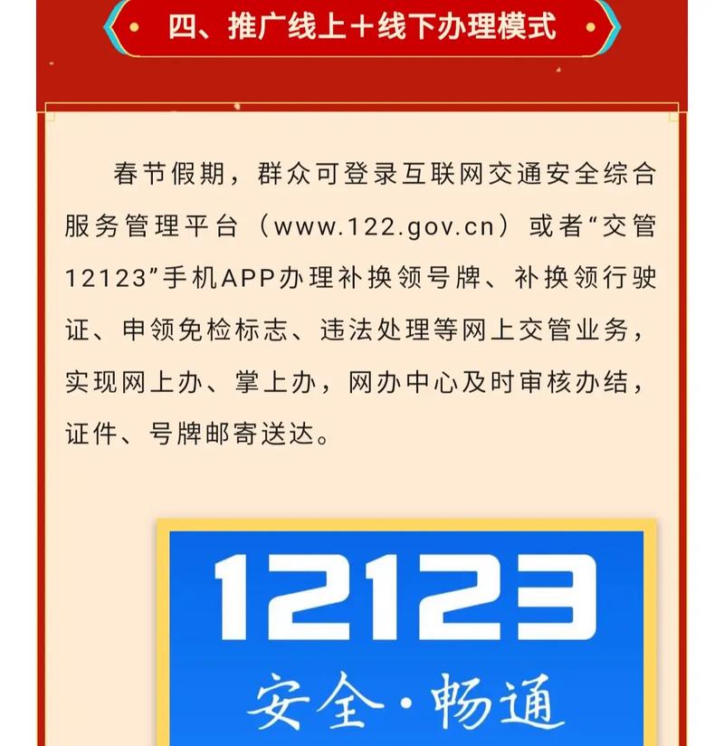 安阳疫情审车,安阳疫情审车政策最新-第5张图片 安阳疫情审车,安阳疫情审车政策最新-第5张图片