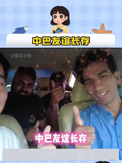 【巴铁友谊疫情,巴铁新冠肺炎情况】-第2张图片 【巴铁友谊疫情,巴铁新冠肺炎情况】-第2张图片