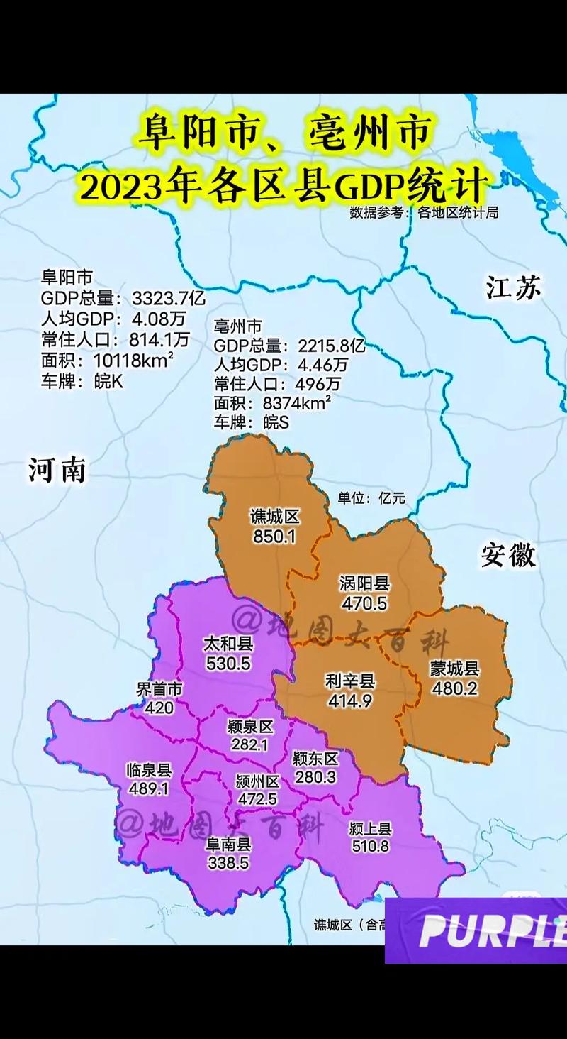 安徽阜阳发布疫情(安徽阜阳疫情最新消息今天新增)-第5张图片 安徽阜阳发布疫情(安徽阜阳疫情最新消息今天新增)-第5张图片