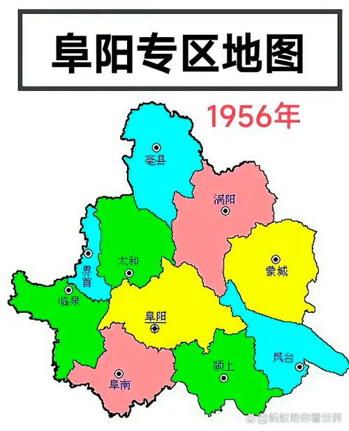 安徽阜阳发布疫情(安徽阜阳疫情最新消息今天新增)-第7张图片 安徽阜阳发布疫情(安徽阜阳疫情最新消息今天新增)-第7张图片