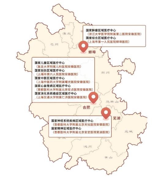 安徽疫情评估(安徽疫情政策查询)
