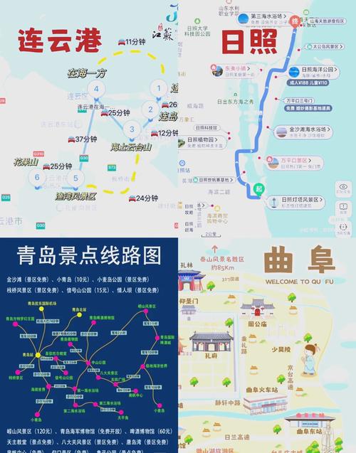2021现在疫情能去日照吗(现在还能去山东日照吗)-第2张图片 2021现在疫情能去日照吗(现在还能去山东日照吗)-第2张图片