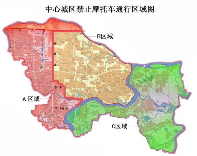 广州摩托限行(广州摩托限行吗)-第2张图片 广州摩托限行(广州摩托限行吗)-第2张图片