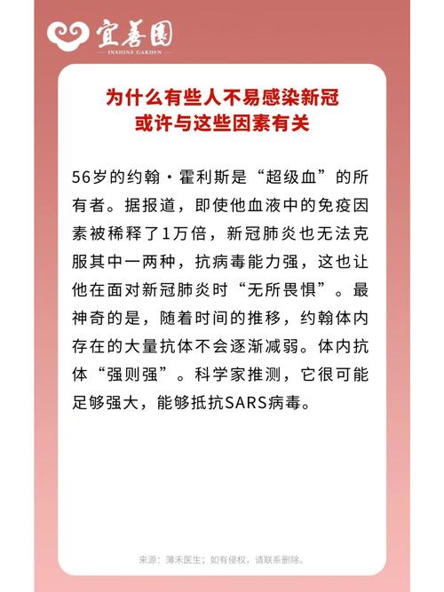 安顺疫情谣言-安顺疫情通报-第5张图片