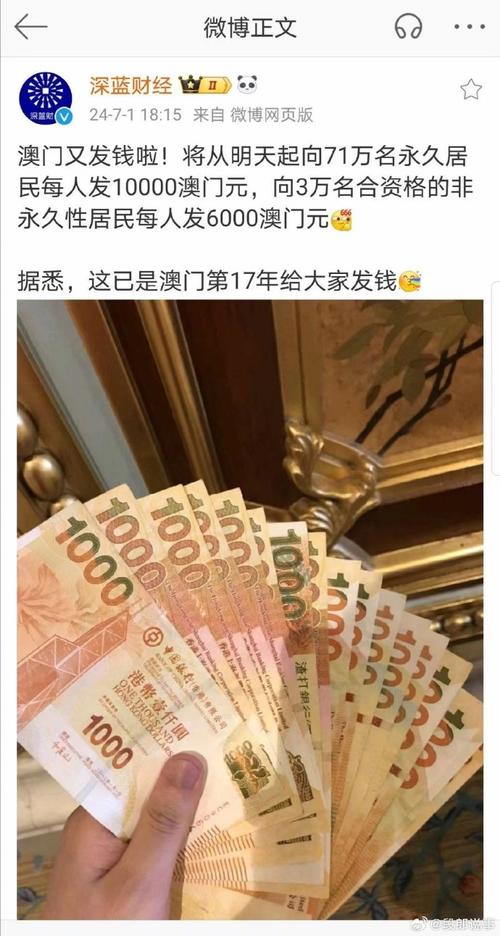 澳门疫情薪资/澳门薪水一般有多少-第3张图片 澳门疫情薪资/澳门薪水一般有多少-第3张图片