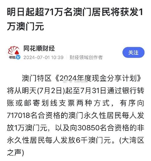 澳门疫情薪资/澳门薪水一般有多少-第4张图片 澳门疫情薪资/澳门薪水一般有多少-第4张图片