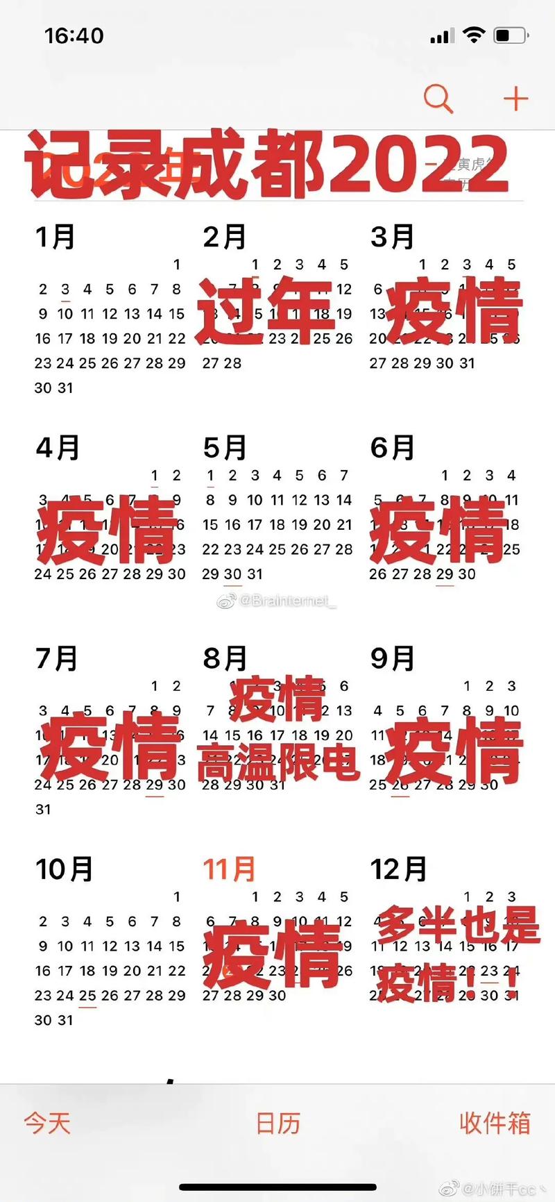2022年春节疫情会严重吗(2021年春节期间疫情会反弹吗)-第1张图片 2022年春节疫情会严重吗(2021年春节期间疫情会反弹吗)-第1张图片