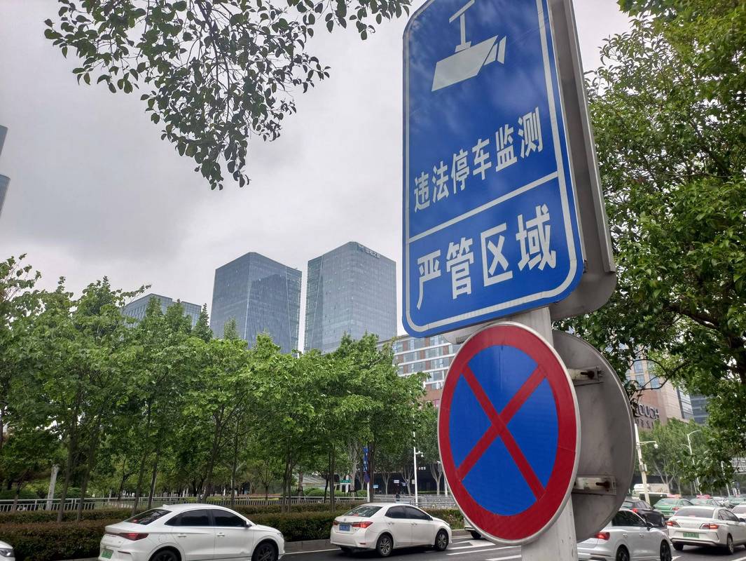 辛集市限行查询-辛集2021限行限号查询-第6张图片 辛集市限行查询-辛集2021限行限号查询-第6张图片