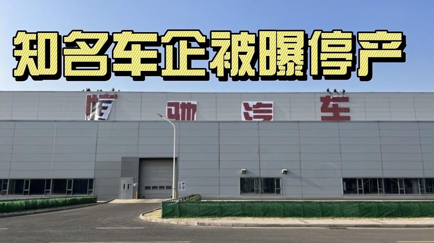 安徽疫情企业(安徽有关疫情企业上班通知)-第1张图片 安徽疫情企业(安徽有关疫情企业上班通知)-第1张图片