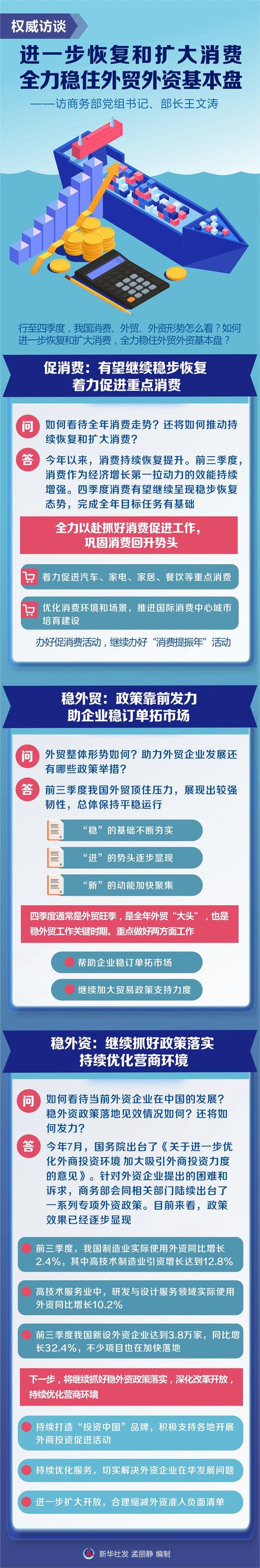 安徽疫情企业(安徽有关疫情企业上班通知)-第3张图片 安徽疫情企业(安徽有关疫情企业上班通知)-第3张图片