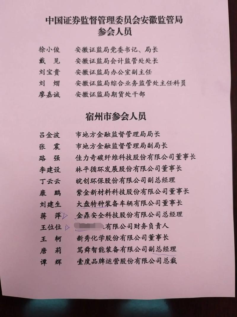 安徽疫情企业(安徽有关疫情企业上班通知)-第6张图片 安徽疫情企业(安徽有关疫情企业上班通知)-第6张图片