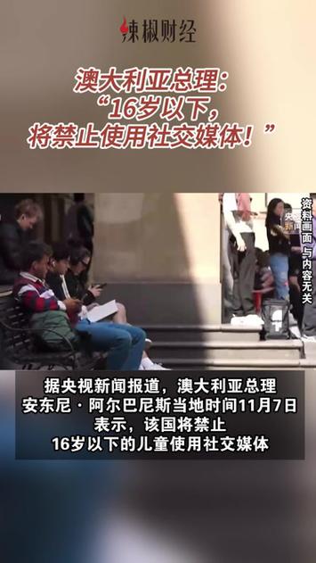 澳洲疫情关门(澳洲疫情解封了吗)-第1张图片 澳洲疫情关门(澳洲疫情解封了吗)-第1张图片