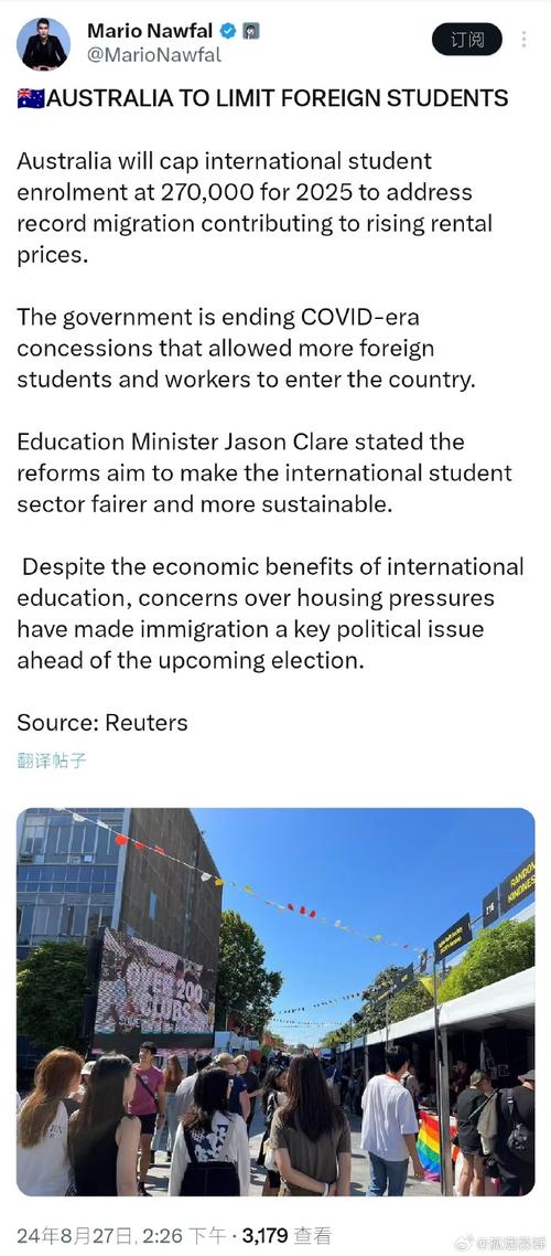 澳洲疫情关门(澳洲疫情解封了吗)-第5张图片 澳洲疫情关门(澳洲疫情解封了吗)-第5张图片