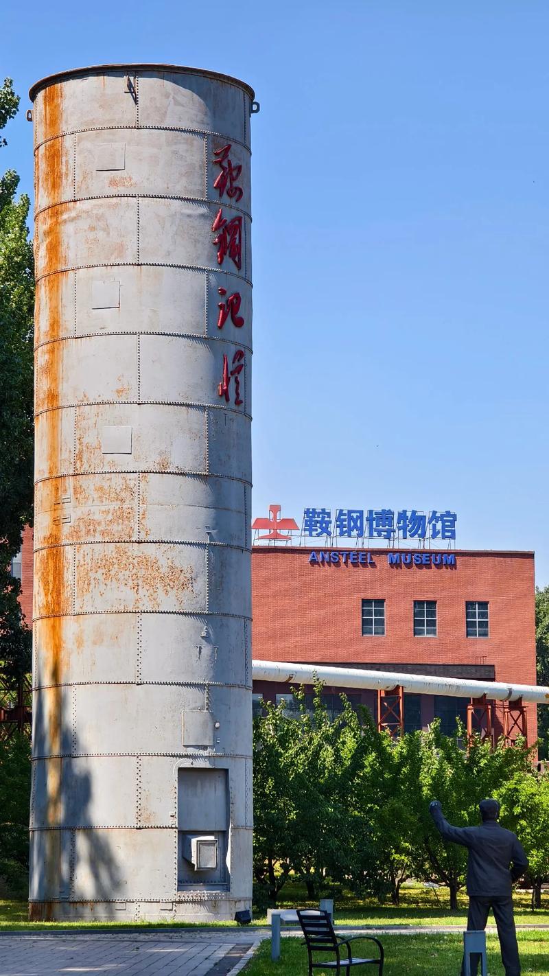 鞍钢集团疫情,鞍钢最新新闻-第3张图片 鞍钢集团疫情,鞍钢最新新闻-第3张图片