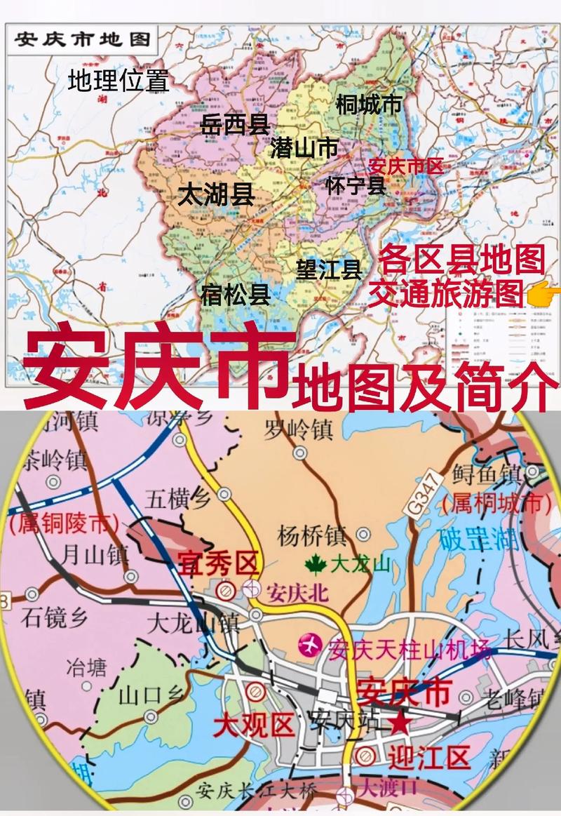 【安庆防疫情况,安庆防疫情况最新消息】-第4张图片 【安庆防疫情况,安庆防疫情况最新消息】-第4张图片