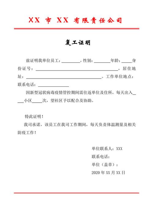 安徽疫情复工感染，安徽疫情恢复