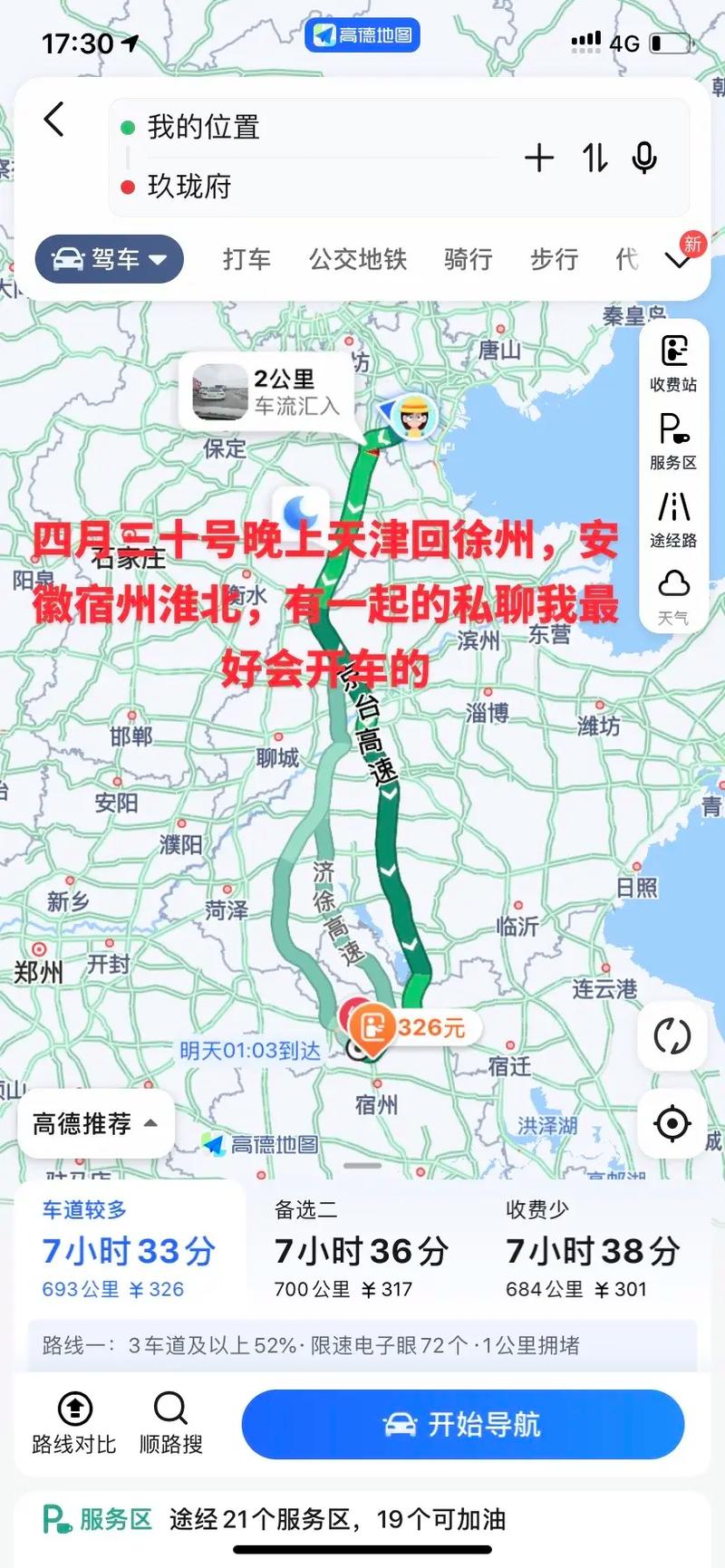 安徽疫情复工感染,安徽疫情恢复-第6张图片 安徽疫情复工感染,安徽疫情恢复-第6张图片