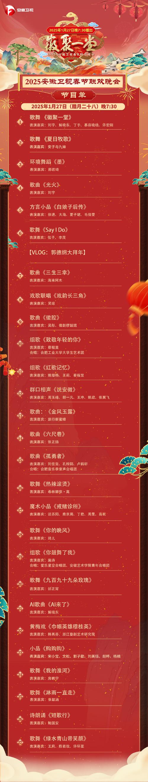 安徽卫视疫情-安徽卫视疫情挡不住温情广告-第6张图片 安徽卫视疫情-安徽卫视疫情挡不住温情广告-第6张图片