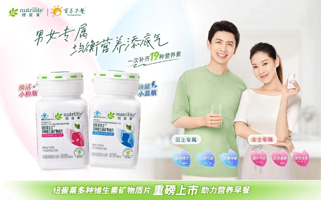 安利对疫情-疫情期间安利食品安全吗-第1张图片 安利对疫情-疫情期间安利食品安全吗-第1张图片
