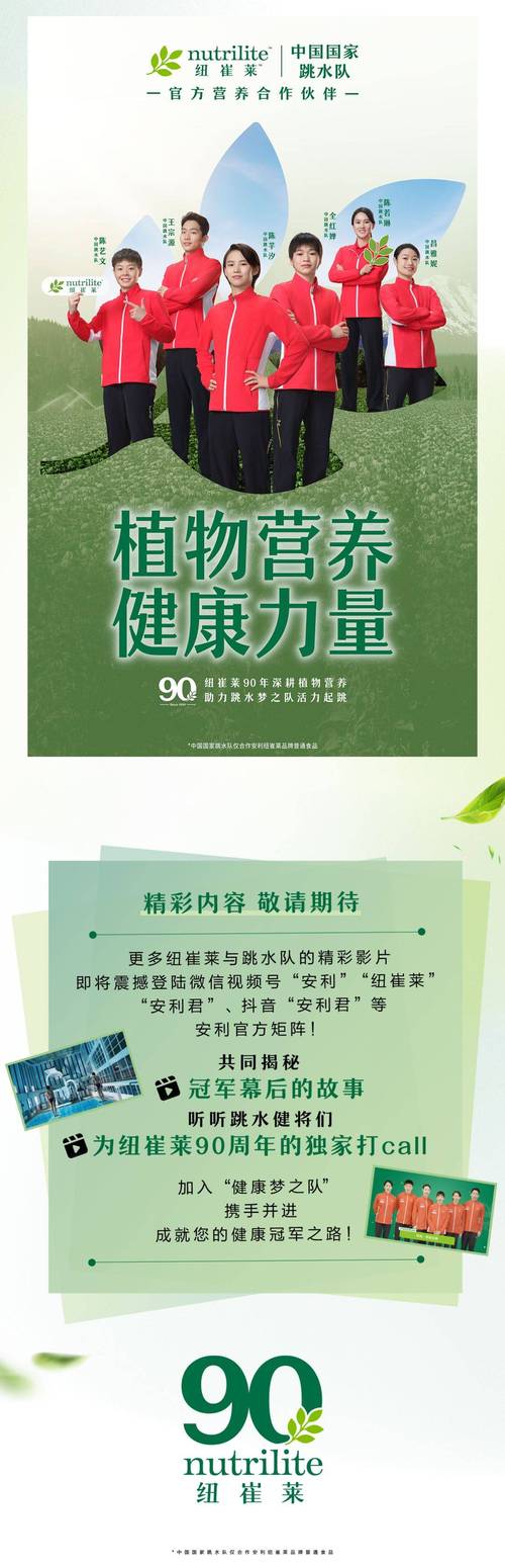 安利对疫情-疫情期间安利食品安全吗-第2张图片 安利对疫情-疫情期间安利食品安全吗-第2张图片