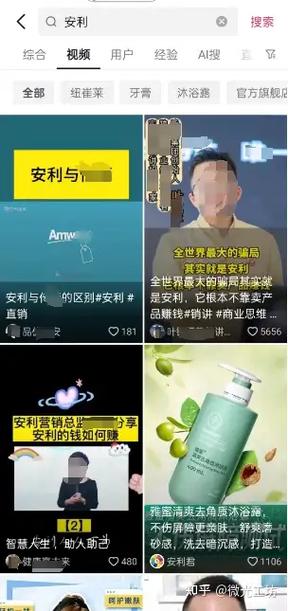 安利对疫情-疫情期间安利食品安全吗-第4张图片 安利对疫情-疫情期间安利食品安全吗-第4张图片