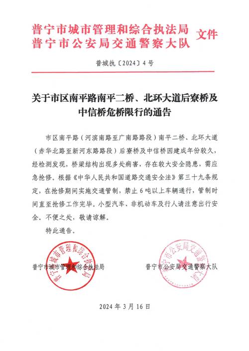 双月湾限行(双月湾限行最简单处理)-第4张图片 双月湾限行(双月湾限行最简单处理)-第4张图片