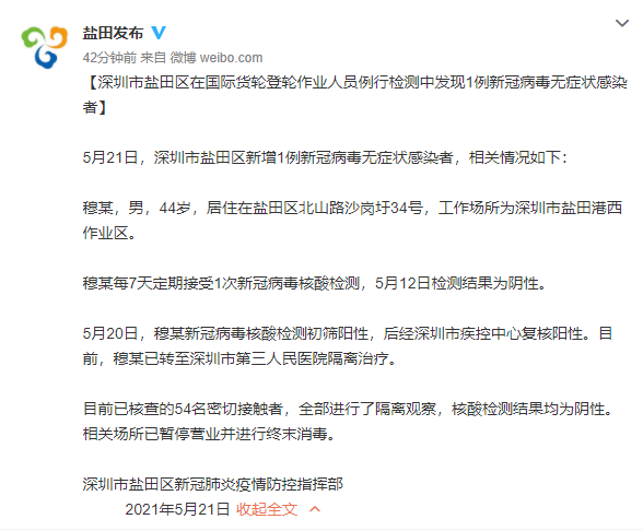 安徽疫情增加(安徽多地发布疫情紧急提醒)-第5张图片 安徽疫情增加(安徽多地发布疫情紧急提醒)-第5张图片