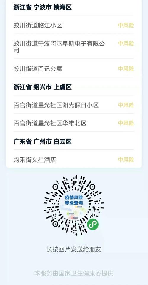 【安吉抗疫情,安吉疫情怎么样】
