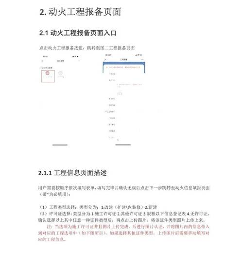 【安吉抗疫情,安吉疫情怎么样】-第6张图片 【安吉抗疫情,安吉疫情怎么样】-第6张图片