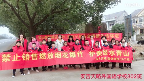 【安吉抗疫情,安吉疫情怎么样】-第7张图片 【安吉抗疫情,安吉疫情怎么样】-第7张图片