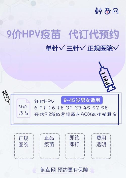 澳门疫情疫苗(澳门注射疫苗)-第2张图片 澳门疫情疫苗(澳门注射疫苗)-第2张图片