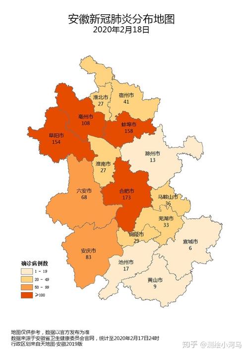 安徽疫情分布,安徽疫情分布情况-第6张图片 安徽疫情分布,安徽疫情分布情况-第6张图片