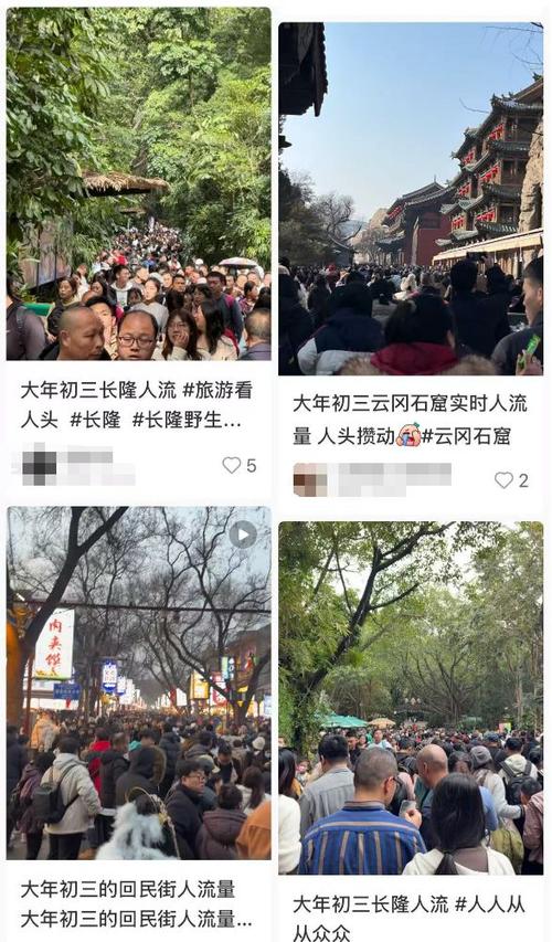 安徽景区疫情，安徽旅行团疫情-第3张图片