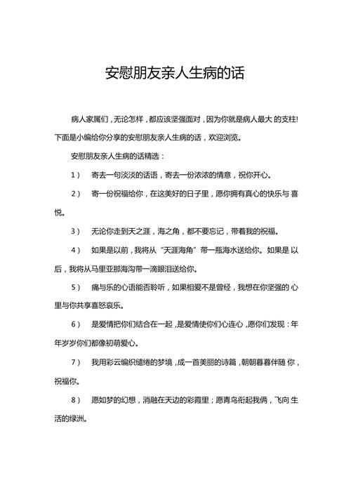 【安康疫情治愈,安康役情最近如何】-第8张图片 【安康疫情治愈,安康役情最近如何】-第8张图片
