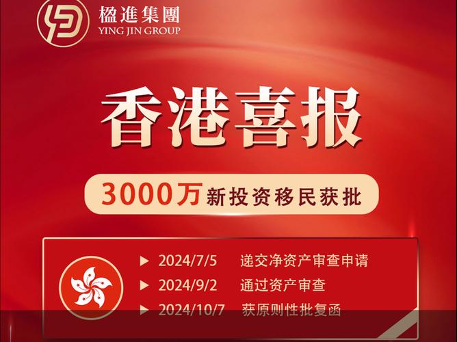 2020年香港疫情-香港疫情破百