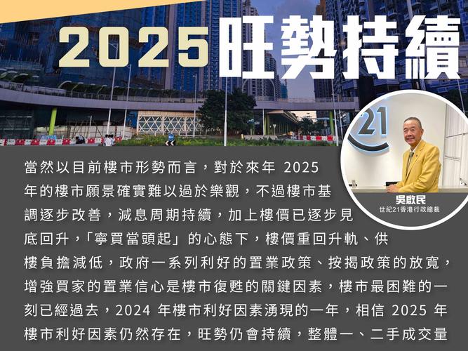 2020年香港疫情-香港疫情破百-第4张图片 2020年香港疫情-香港疫情破百-第4张图片