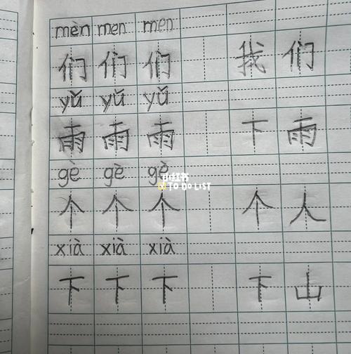 疫情的拼音-疫情的拼音怎么写?-第2张图片 疫情的拼音-疫情的拼音怎么写?-第2张图片