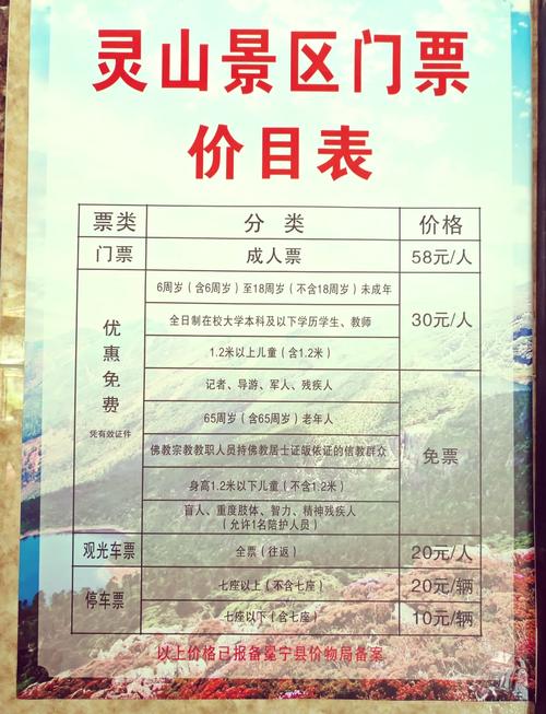 鞍山灵山疫情/鞍山疫情动态-第6张图片 鞍山灵山疫情/鞍山疫情动态-第6张图片