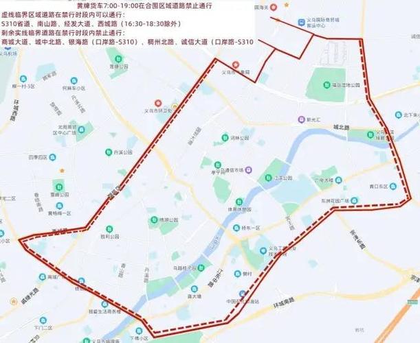 义乌限行-义乌限行时间和范围-第1张图片 义乌限行-义乌限行时间和范围-第1张图片