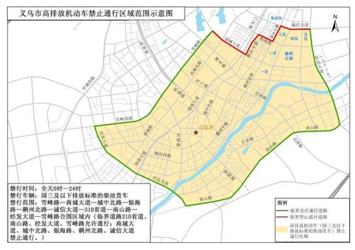 义乌限行-义乌限行时间和范围-第4张图片 义乌限行-义乌限行时间和范围-第4张图片