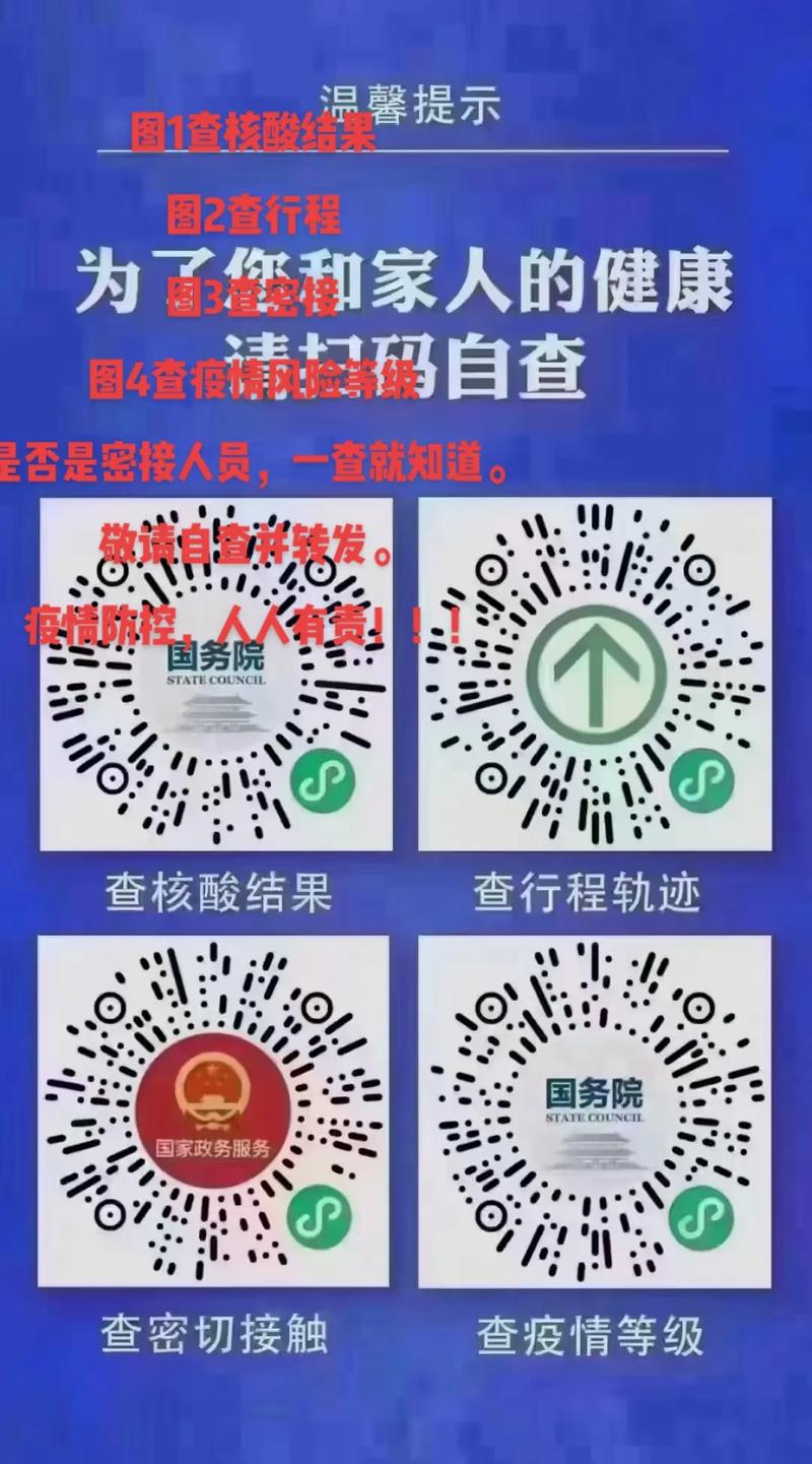 安徽最新疫情情况,安徽最新疫情状况-第8张图片 安徽最新疫情情况,安徽最新疫情状况-第8张图片