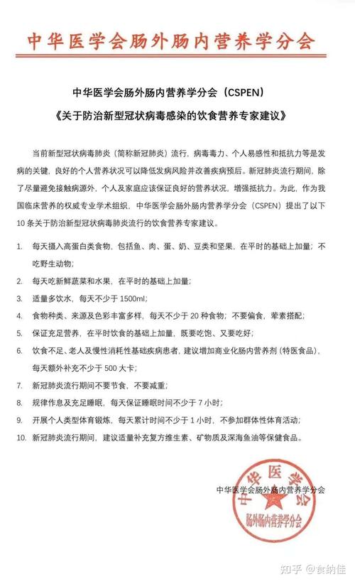 【疫情会否二次暴发,疫情会否二次爆发】