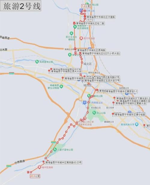 青海西宁限行(青海西宁限行最新规定2023时间)-第3张图片 青海西宁限行(青海西宁限行最新规定2023时间)-第3张图片