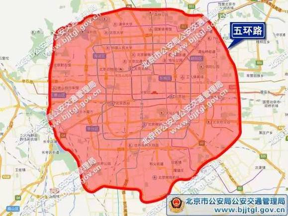 北京市车辆限行,北京市车辆限行区域和时间-第5张图片 北京市车辆限行,北京市车辆限行区域和时间-第5张图片