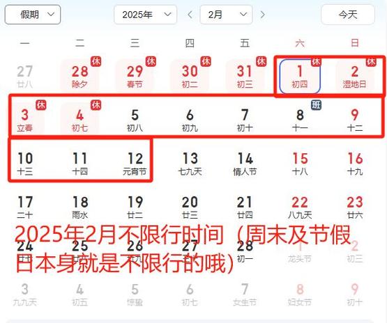 深圳限行什么时候取消-深圳限行时间从什么时候开始-第7张图片 深圳限行什么时候取消-深圳限行时间从什么时候开始-第7张图片
