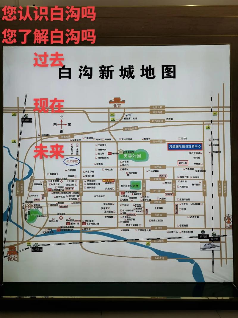 白沟限行区域/白沟车号限行-第8张图片 白沟限行区域/白沟车号限行-第8张图片